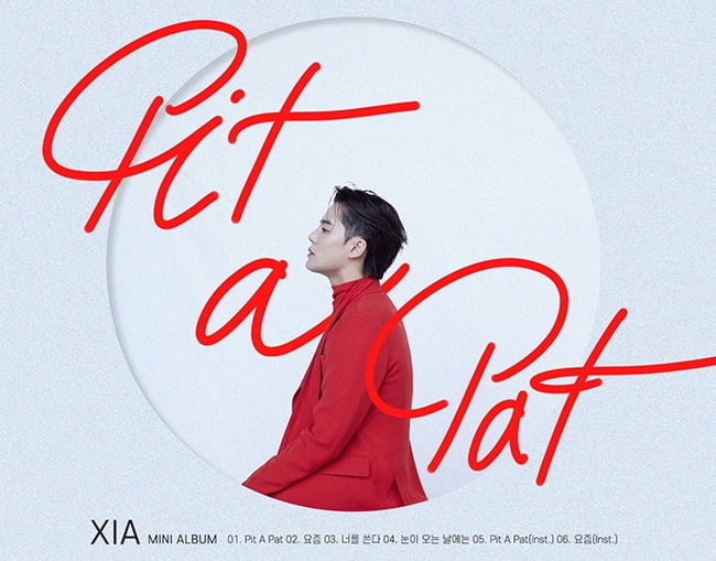 XIA(준수), 새 미니앨범 ‘Pit A Pat’ 트랙리스트 공개…댄스부터 발라드까지 ‘기대 UP’