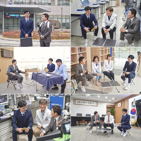 유 퀴즈 온 더 블럭 (사진=tvN) 