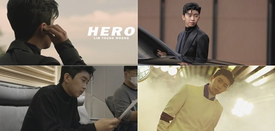 임영웅, 오늘(4일) 'HERO' 발매+MV 공개…트롯 히어로의 변신