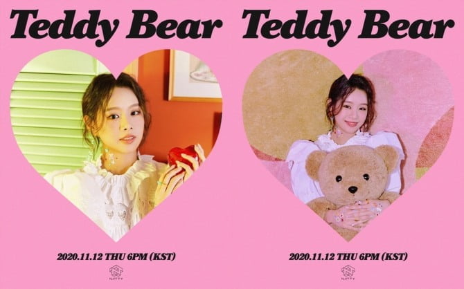 나띠, 신곡 ‘Teddy Bear’ 두 번째 콘셉트 포토 공개…러블리 끝판왕