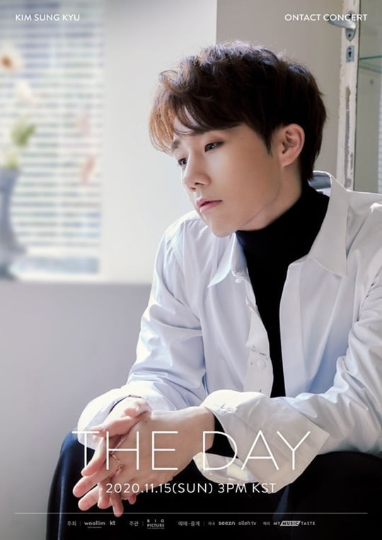 김성규 ‘THE DAY’ (사진= 울림엔터테인먼트 제공) 