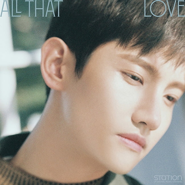 최강창민, 작사 참여 신곡 ‘All That Love’ 13일 공개