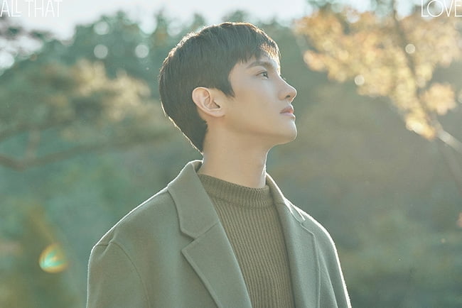 최강창민, ‘All That Love’ 음원과 뮤직비디오 13일 공개