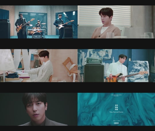 씨엔블루, 신곡 '과거 현재 미래' MV 티저 공개…"씨엔블루의 진정성과 자신감"