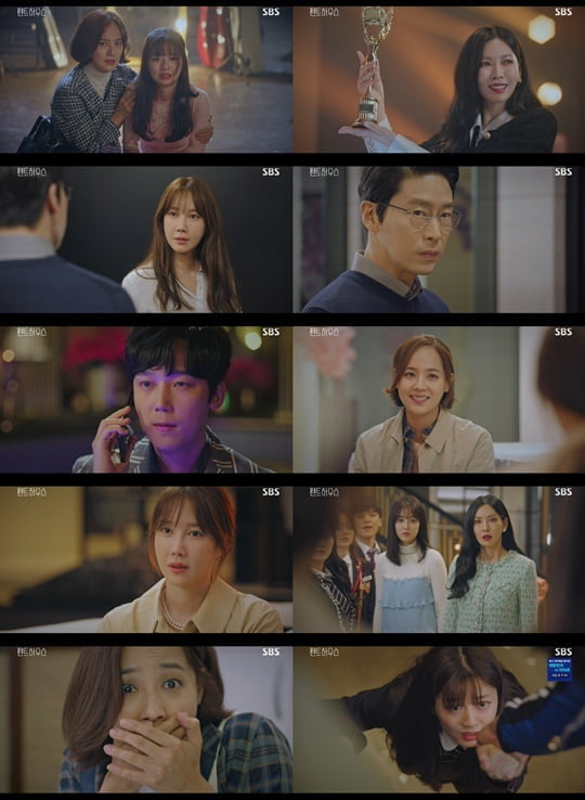 펜트하우스 (사진=방송캡처)