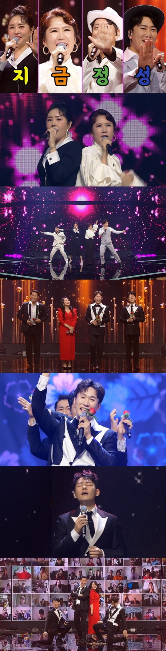 트롯신이 떴다2 (사진=SBS)