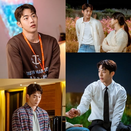 스타트업 남주혁 (사진=tvN) 