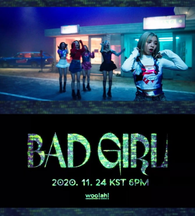 ‘컴백 D-1’ woo!ah!(우아!), ‘BAD GIRL’ 퍼포먼스 티저 공개…중독 부르는 멜로디