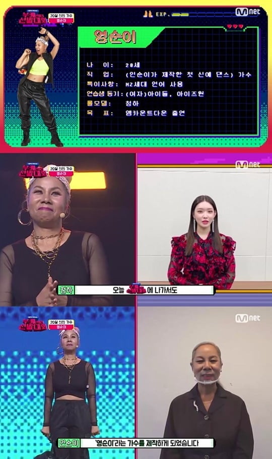 부캐선발대회 (사진=Mnet)