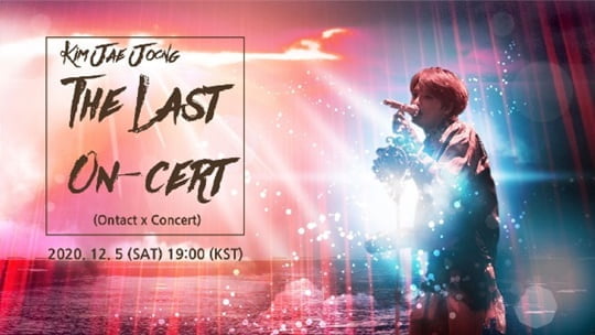 김재중 ‘The Last On-Cert' (사진= 케이브 제공) 