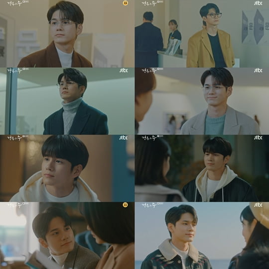 옹성우(사진=방송화면캡쳐) 