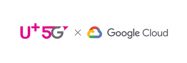 LG유플러스, 구글 클라우드와 5G MEC 협력한다