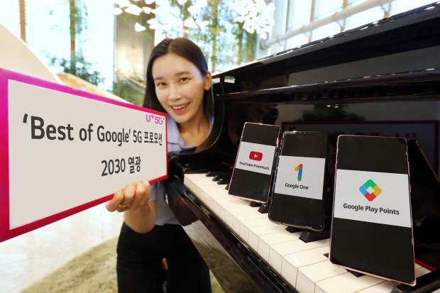 ‘Best of Google’ 5G 프로모션, 언택트 바람 타고 2030 마음 사로잡다