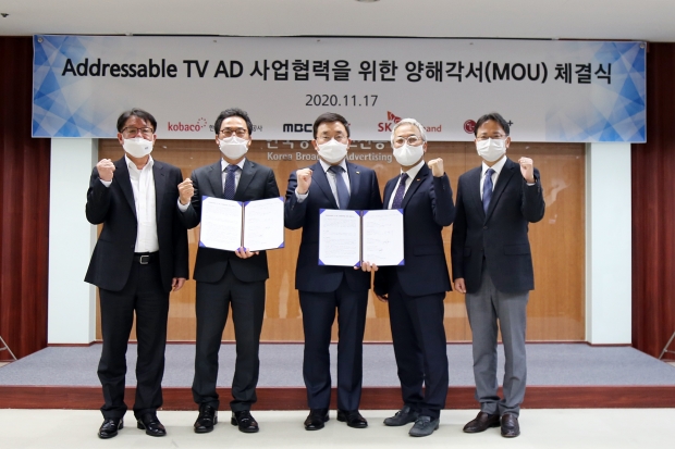 지상파 TV MBC, IPTV 통해 타겟팅 광고 제공