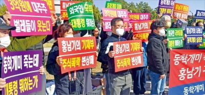 '재산세·대주주' 큰 틀서 가닥…"조만간 정부 발표"[종합]