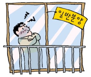 "강남 재건축, 조합원과 일반분양자 집 창문 왜 다른가요"