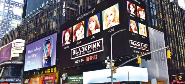 넷플릭스가 미국 뉴욕 거리에 선보인 ‘블랙핑크’ 다큐멘터리 광고.   넷플릭스 제공