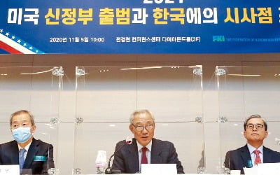 "바이든도 안보·통상 연계…기존 무역장벽 낮추지는 않을 것"