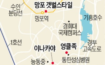[김과장 & 이대리] 삼성전자 화성캠퍼스 직원들이 찾는 동탄 맛집