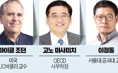 인간과 AI가 공존하는 시대…미래교육·인재관리 해법 찾는다