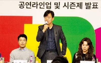 뮤지컬·발레 등 다목적 공연장으로 "정동극장의 새 모습 기대하세요"