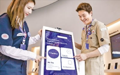 SKT '외국어 상담·선납 서비스' 인기몰이…11번가 '십일절' 파격 할인으로 흥행 신기록