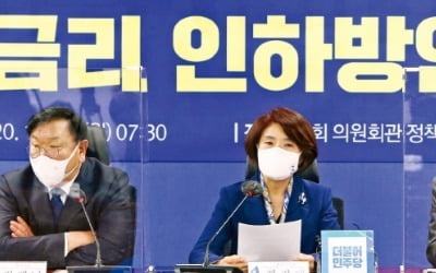 도넘은 금융 포퓰리즘…文 "검토하라" 한마디에 최고금리 낮춰