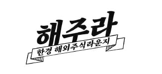 "내년 'Buy 차이나' 물결 온다"…지리車·중신증권 '톱픽'