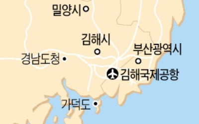 與는 곧바로 "특별법 발의"…가덕신공항 '속도전'