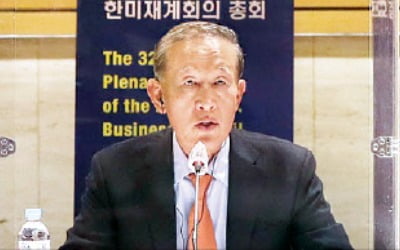 한·미 기업인 "경제동맹 위협하는 '무역확장법 232조' 개정을"