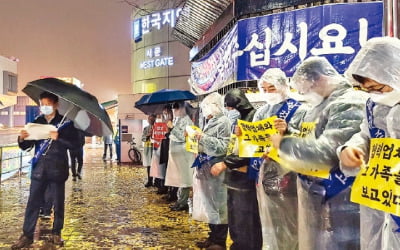 한국GM 협력사 임직원들, 비 맞으며 "파업 중단해 달라"
