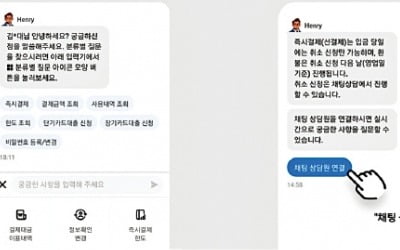 인공지능 챗봇 서비스 '현대카드 버디' 업그레이드