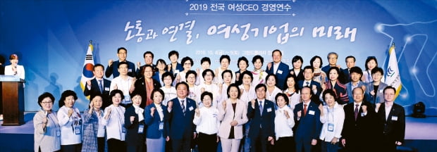 한국여성경제인협회, 코로나로 위축된 기업들 돕고 소외계층 돌보는 든든한 '여성 경제단체'