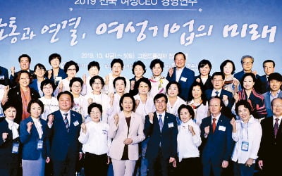 한국여성경제인협회, 코로나로 위축된 기업들 돕고 소외계층 돌보는 든든한 '여성 경제단체'