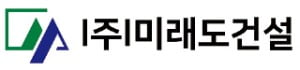 송산신도시 모아미래도 에듀포레, 주변에 시화호·갈대습지생태공…자연과 하나된 '에코 단지'