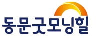 평택 지제역 동문굿모닝힐 맘시티 2차, SRT 타면 서울 수서 20분…'직주 근접' 대단지