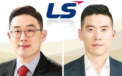 LS '3세 경영' 돌입…구본혁·본규·동휘 전면에