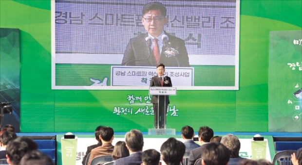 김현수 농림축산식품부 장관이 경남 스마트팜 혁신밸리 착공식에서 인사말을 하고 있다.  농식품부 제공
 