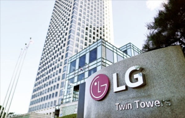 LG그룹은 26일 이사회에서 (주)LG를 인적 분할하는 안을 결의했다. 사진은 LG그룹 본사인 서울 여의도 LG트윈타워.  /한경DB 