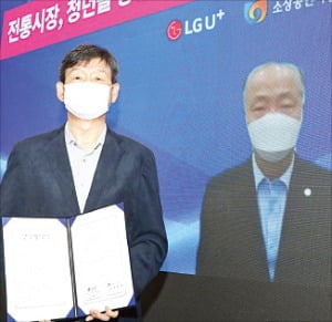 황현식 LG유플러스 사장, 첫 행보는 '소상공인 지원'