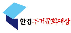 한경주거문화대상…상도역 롯데캐슬·송산 모아미래도 에듀포레