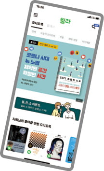 [김상무&이부장] 바쁜 하루 자투리 독서 도우미…책 읽어주는 오디오북 앱 '윌라'