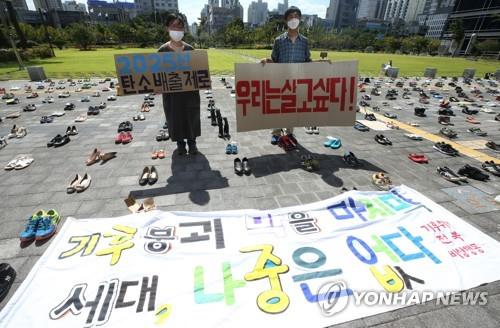 서울교육청, 내일 '기후위기 시대의 먹거리 생태전환교육 포럼'