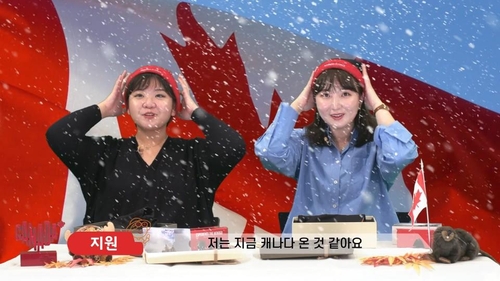 "영상으로 즐기는 여행" SKT, 언택트 여행 캐나다편 공개