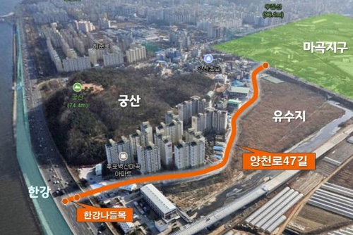 마곡지구∼한강 잇는 790ｍ 자전거길 오늘 개통