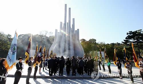 "아름다운 열매를 위해"…광주서 제91주년 학생독립운동 기념식