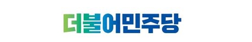 [2보] 與 '서울·부산시장 보궐선거 공천' 결정…당원 찬성 86%