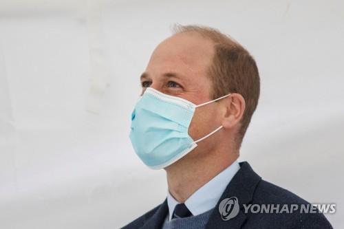 "영국 윌리엄 왕세손 4월 코로나 감염…여론 우려해 비공개"