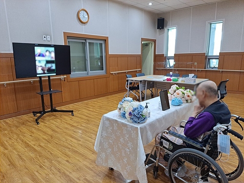 "복지시설 부모님과 온택트하세요" 대전 유성구 안심면회 지원