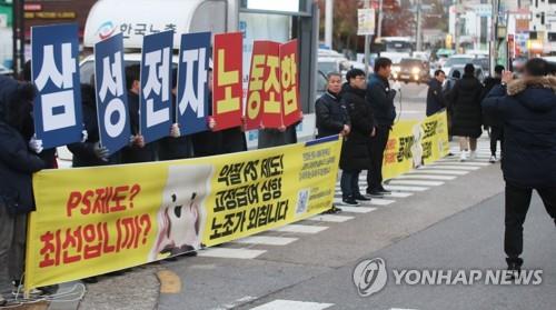 삼성전자 노사 오늘 상견례…공동교섭단 첫 단체교섭 시작